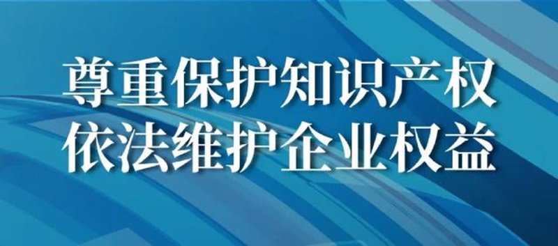 专利申请代理行业的最新动态